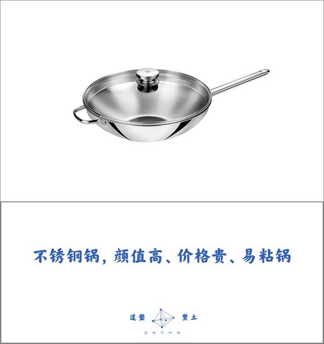 什么牌子的铁炒锅最好用？中国铁锅十大名牌排名-8