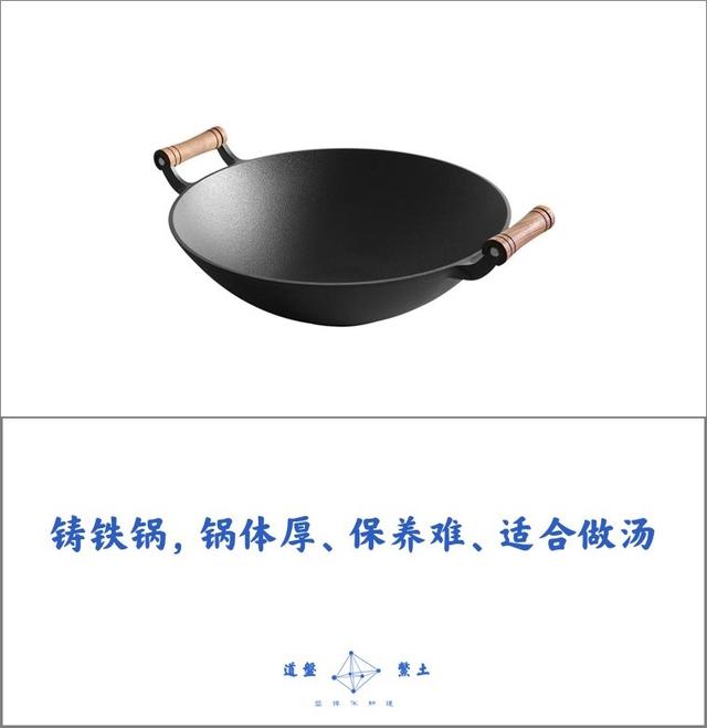 什么牌子的铁炒锅最好用？中国铁锅十大名牌排名-2
