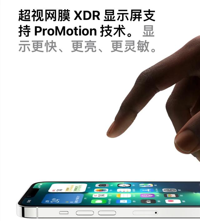 iphone 13 pro max电池容量多大？iphone13promax续航测试-2