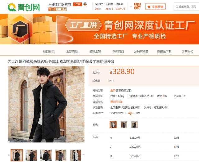 几百块的羽绒服和一千多的羽绒服区别在哪？3个方面有差距-1