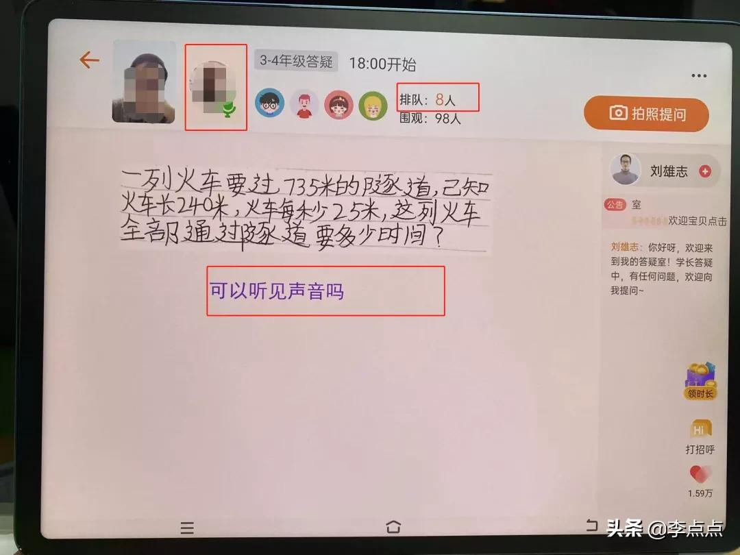 累瘫了，终于给你们补上了这两个热门品牌学习机的测评