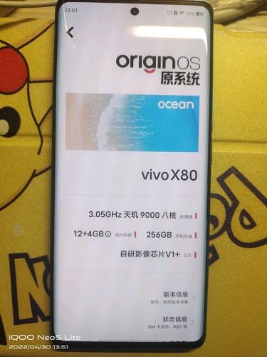 小米12和vivo x80哪个好 两者参数对比-5