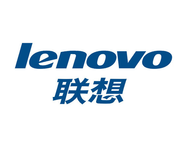 lenovo电脑是什么牌子多少钱一台-1