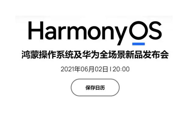 高通和安卓被禁止使用 那国产手机会怎么样？