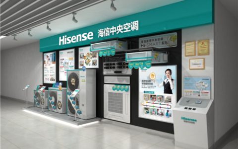 hisense是什么牌子电视机 是中国品牌吗
