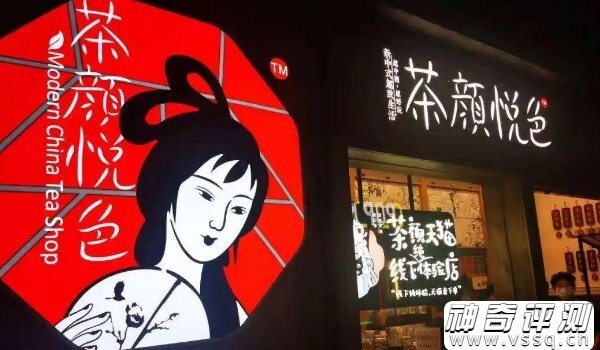 奶茶十大排行榜10强
