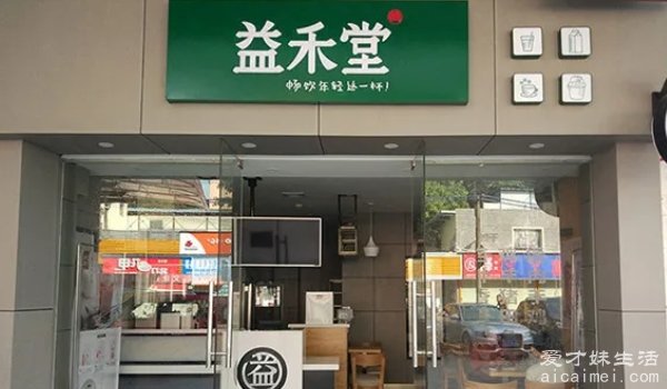 奶茶十大排行榜10强