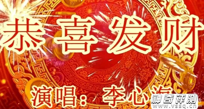 喜庆的歌曲经典老歌 红红火火的喜庆歌曲