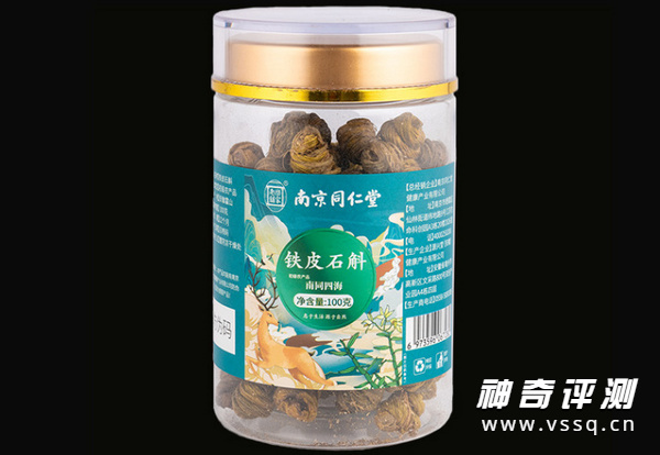 铁皮石斛哪个品种最好 十大铁皮石斛排名