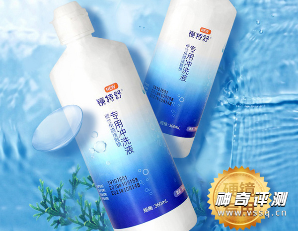 什么牌子的隐形眼镜护理液好用