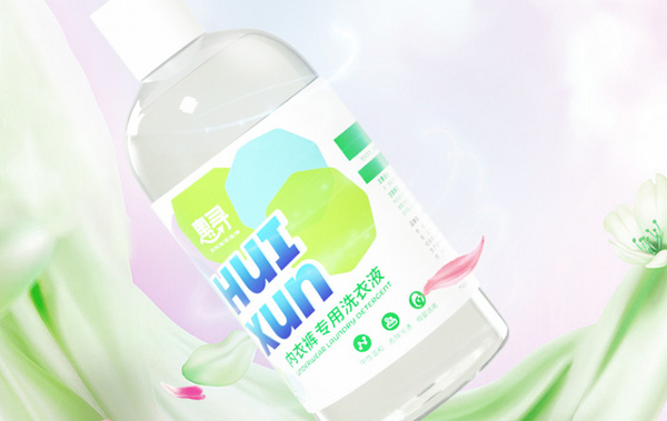 内衣裤洗涤液真的有用吗 内衣裤洗衣液十大排名