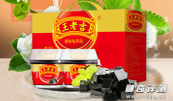 龟苓膏哪个牌子正宗 龟苓膏10大品牌