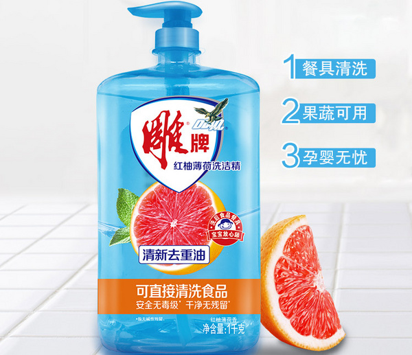 洗洁精什么牌子去油污效果好 中国洗洁精品牌前十名