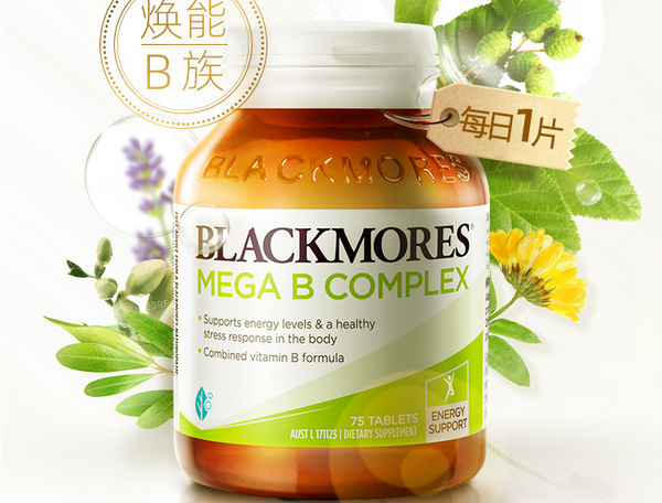 Blackmores澳佳宝最受欢迎的十款保健品推荐