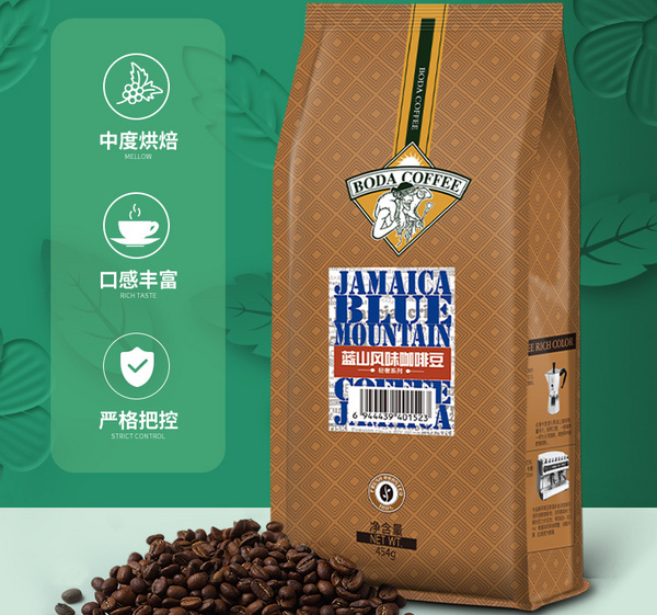 咖啡豆哪个牌子好喝 咖啡豆品牌排行榜前十名推荐