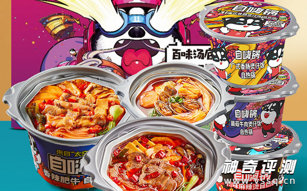 自热小火锅哪个牌子的好吃 自热小火锅排名前十强