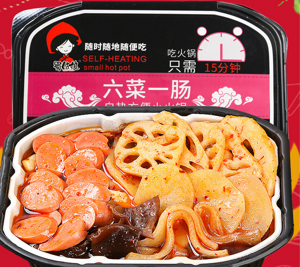 自热小火锅哪个牌子的好吃 自热小火锅排名前十强