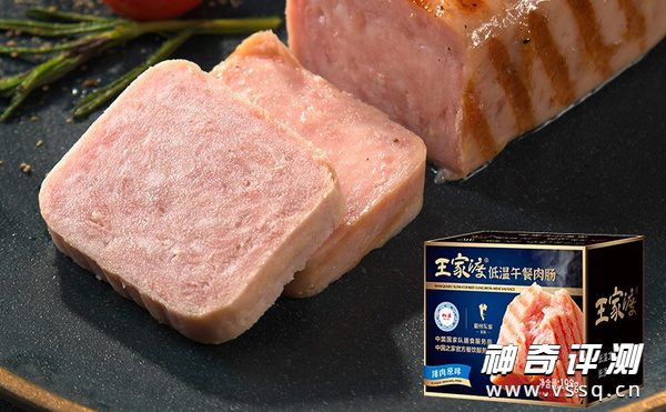 午餐肉罐头哪个牌子正宗 午餐肉十大品牌