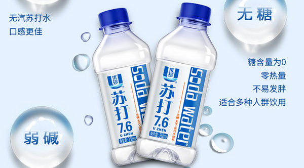 苏打水什么牌子的好喝 中国十大苏打水品牌
