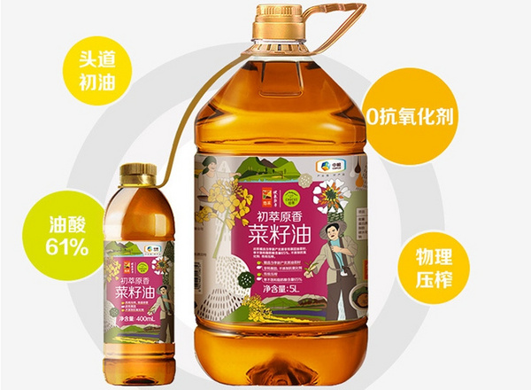 正宗的国产的菜籽油有哪些品牌 菜籽油品牌排行榜前十名