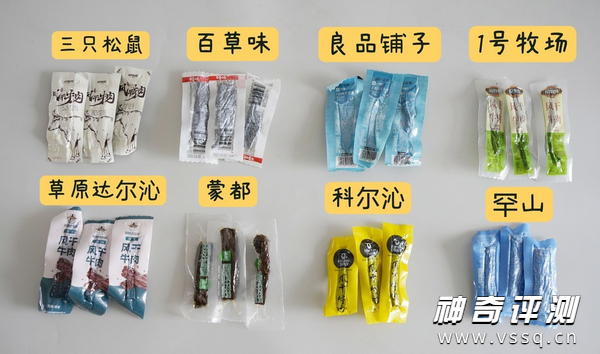 风干牛肉干哪个品牌好 8款主流产品对比评测