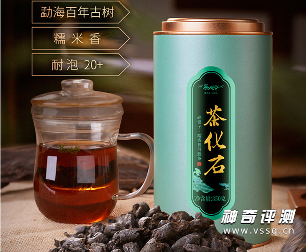 普洱茶哪个牌子好 古树普洱茶十大名牌