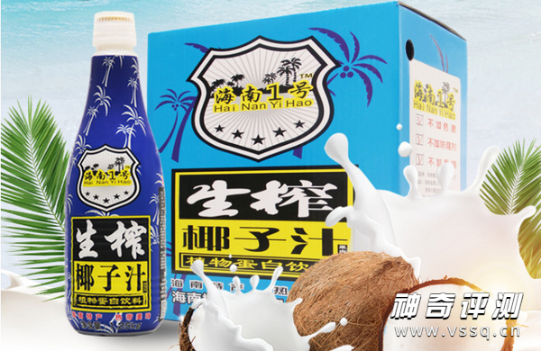 椰汁哪个牌子最好喝最正宗 椰子汁品牌销量排行榜前十名