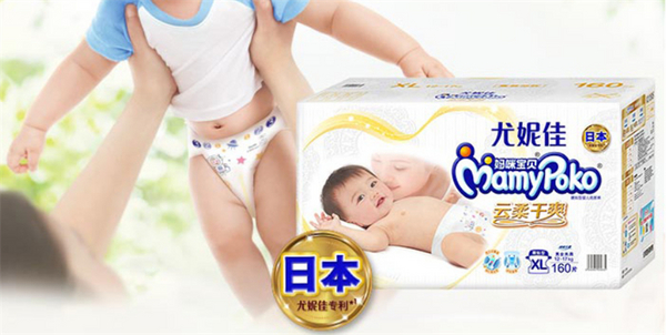 婴儿纸尿裤哪个牌子好用 纸尿裤品牌排行榜前十名
