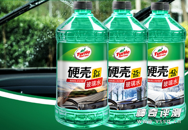 汽车玻璃水什么牌子好 防冻玻璃水品牌排行榜前十名