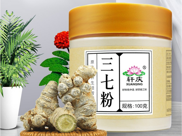 三七粉哪个牌子好 三七粉品牌排行榜前十名