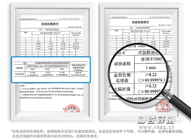 次氯酸消毒液对新冠有用吗 是否有其他危害