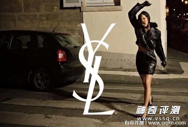 绚丽的ysl是什么牌子的图片