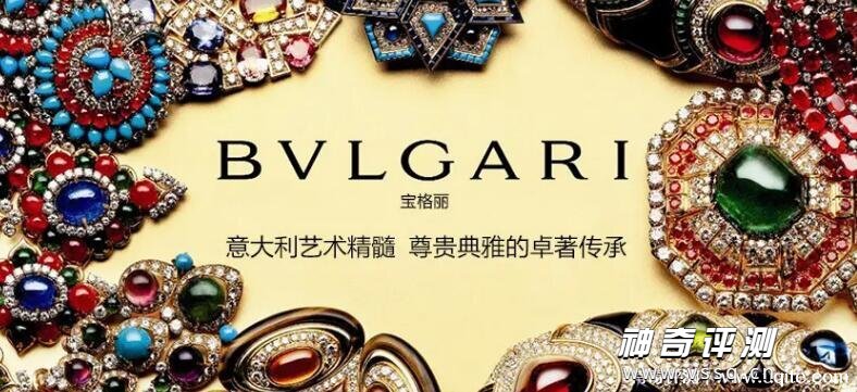 bvlgari是什么牌子多少钱