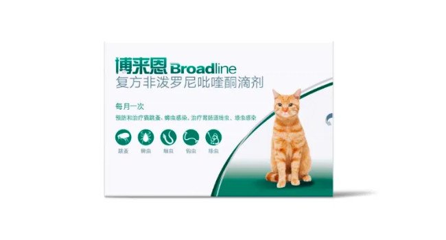 宠物驱虫药哪个品牌好 常见宠物驱虫药一览表