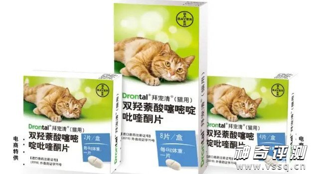 宠物驱虫药哪个品牌好 常见宠物驱虫药一览表