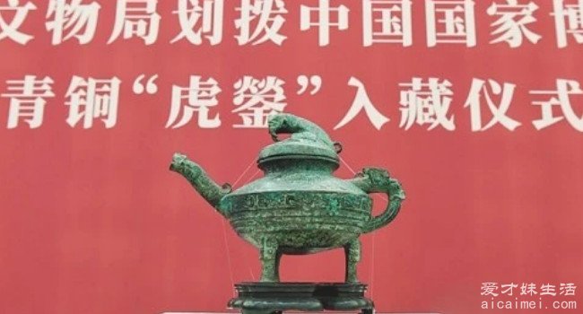 十大著名被盗中国文物