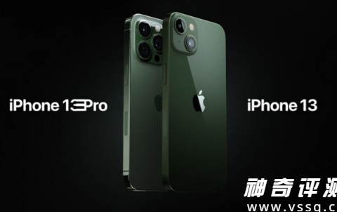 iPhone13苍岭绿值得买吗2