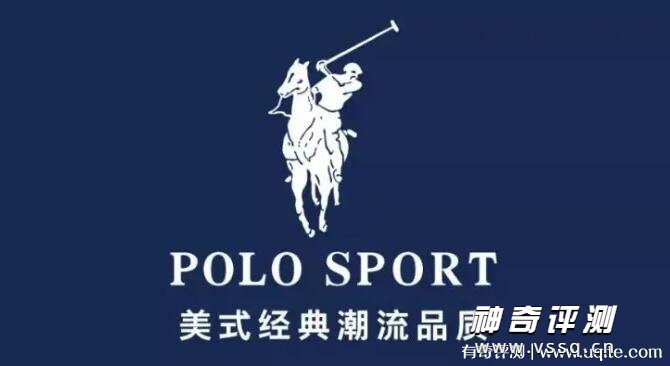 polo sport是什么档次的牌子