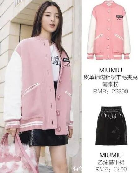 miumiu是哪个国家的品牌什么档次