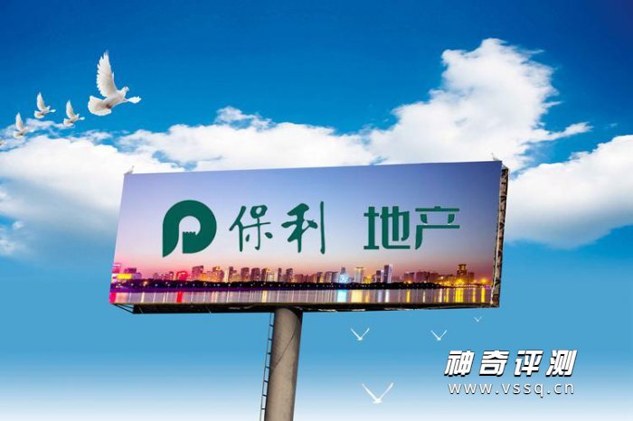 中国房地产排名前十2022 万科第一碧桂园第二