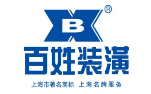 上海装修公司哪家口碑最好 上海装修公司排名前十口碑推荐