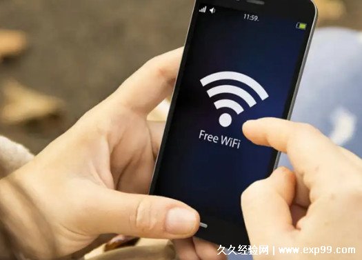 为什么手机连上wifi却老是掉网 3个解决办法