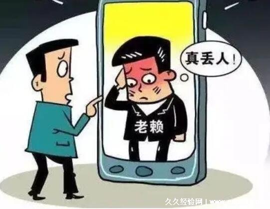 别人欠钱不还怎么办 最有效的方法