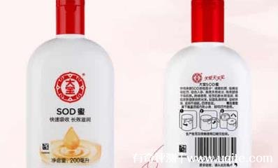 大宝sod蜜有什么作用能擦脸吗