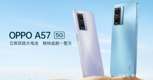 oppo a57什么时候出来的 六大亮点成黑马