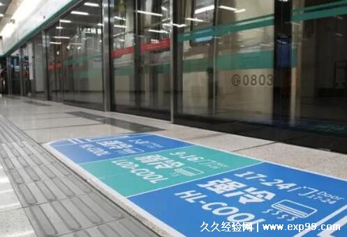 北京地铁几点开始到几点结束 最早21:56结束/4:53运营