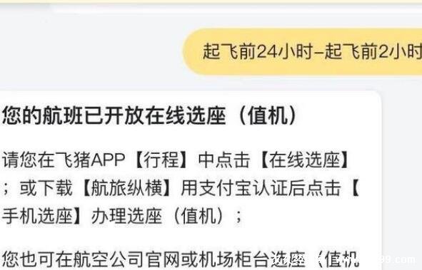 在哪个平台订机票最便宜 官网上/购买时间很重要