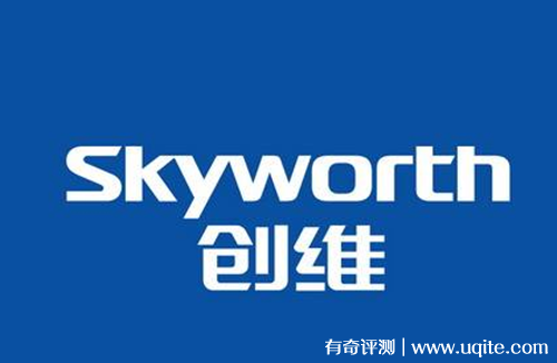 skyworth是什么品牌 中国老牌电视厂家