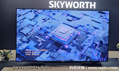 skyworth是什么品牌 中国老牌电视厂家