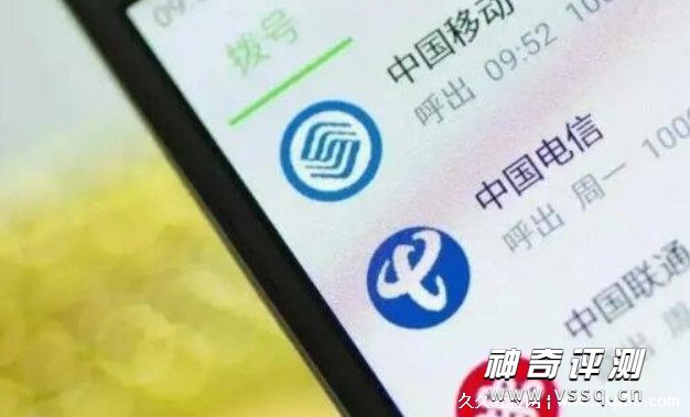 电信查话费查询怎么查 3种方法